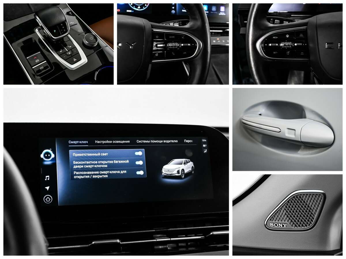 Omoda C5, 2023 Фото №17