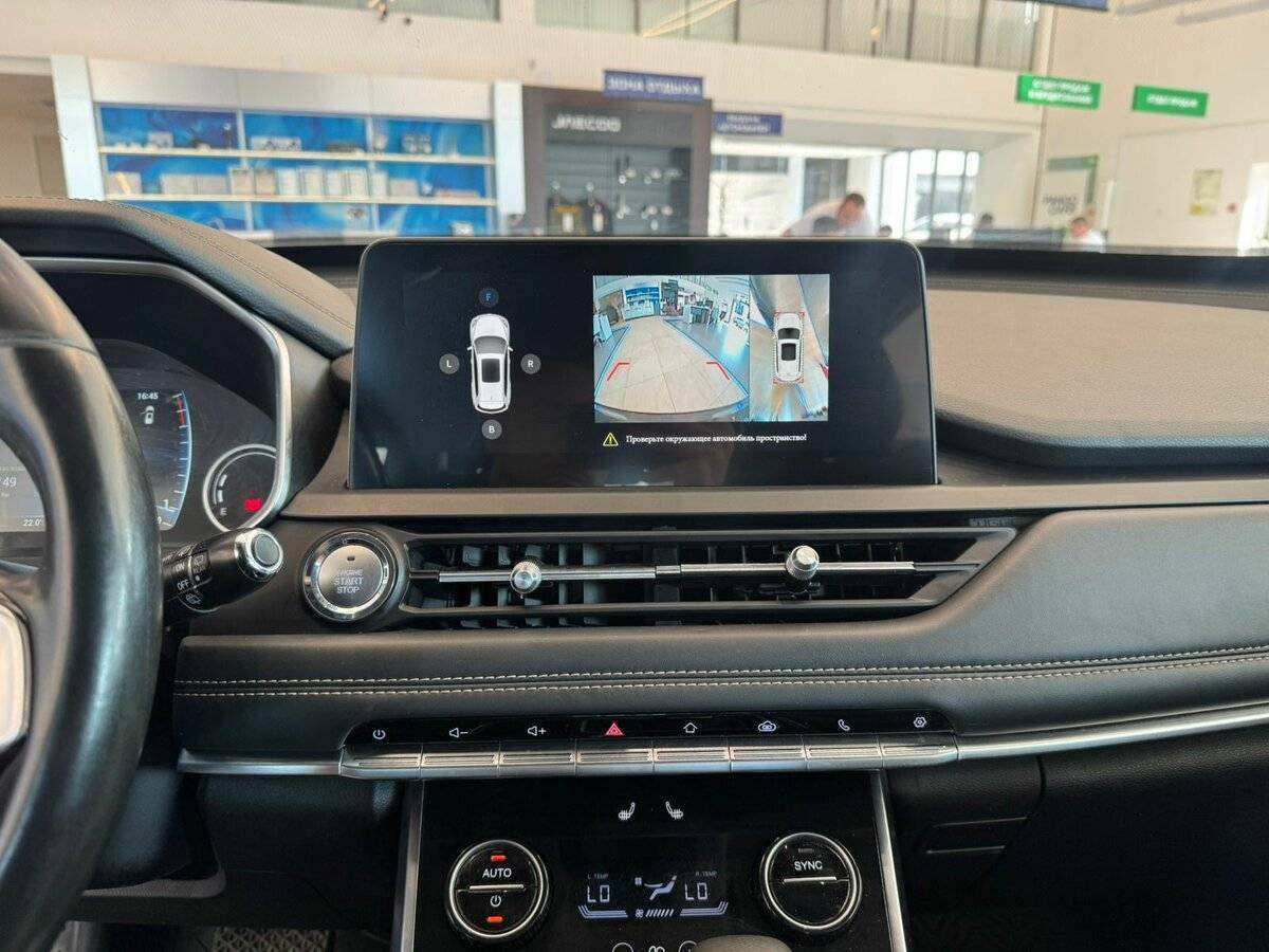 Chery Tiggo 8, 2021 Фото №13