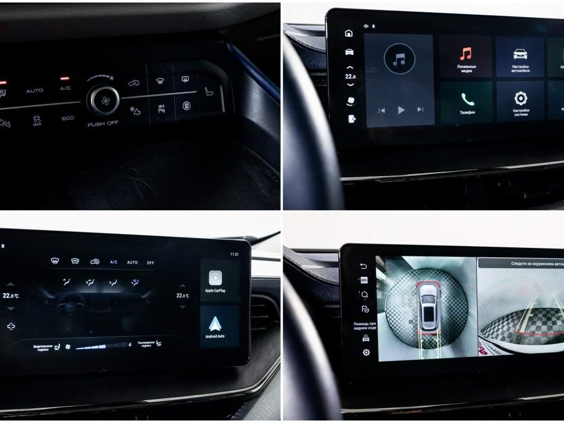 Haval F7, 2023 Фото №19