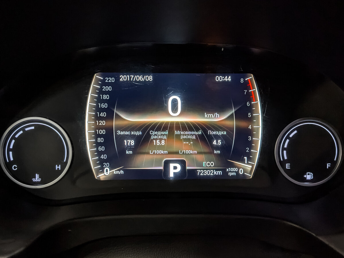 Chery Tiggo 4 I Рестайлинг, 2022 Фото №12