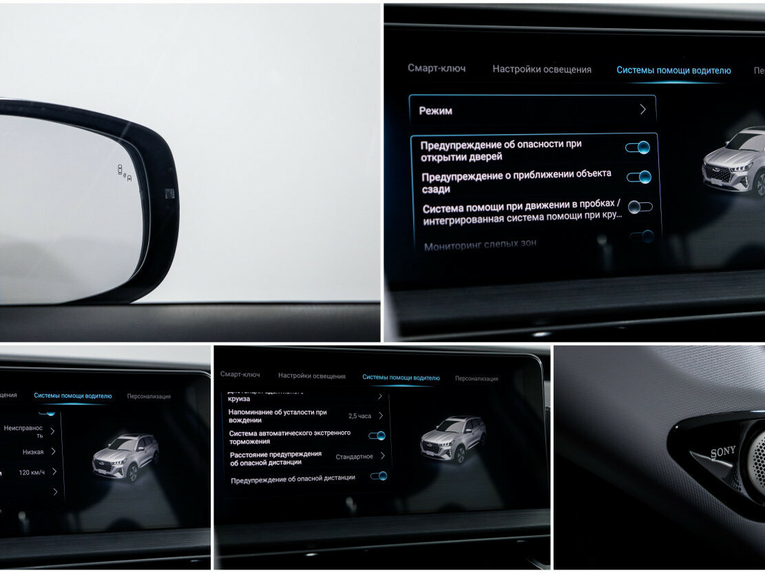 Chery Tiggo 7 Pro Max I, 2023 Фото №19