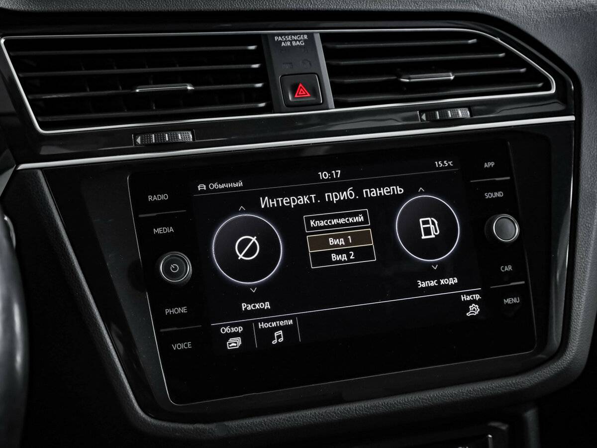 Volkswagen Tiguan II, 2019 Фото №13