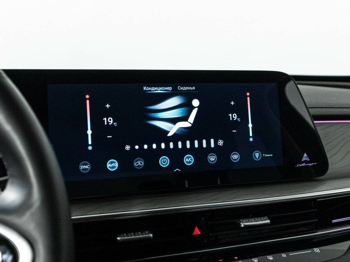 Chery Arrizo 8, 2023 Фото №20