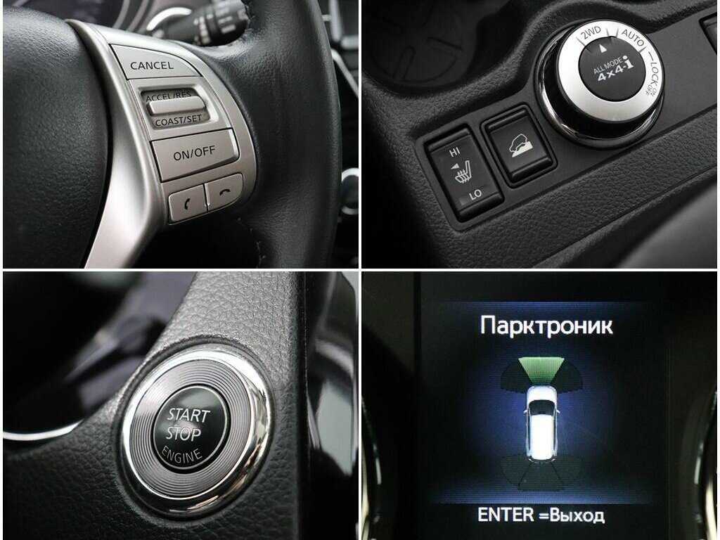 Nissan X-Trail, 2016 Фото №16