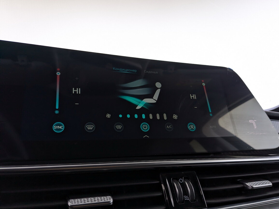 Chery Tiggo 7 Pro Max I Рестайлинг, 2024 Фото №16