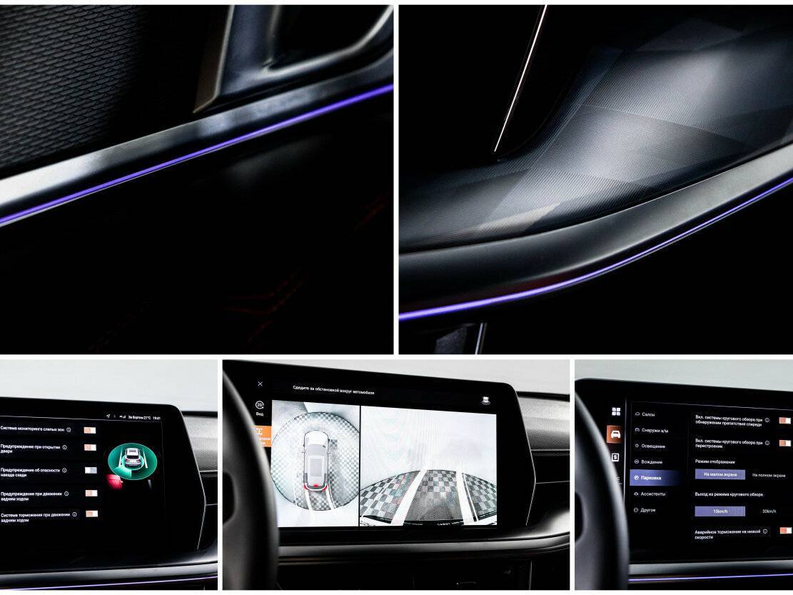 Haval F7, 2024 Фото №18