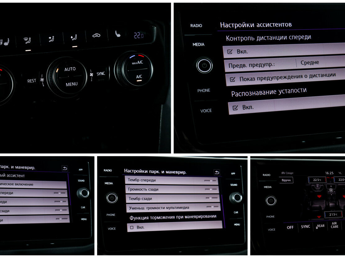 Volkswagen Tiguan II, 2018 Фото №15