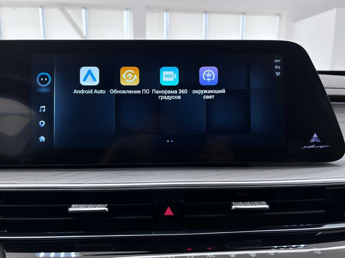 Chery Arrizo 8, 2023 Фото №30