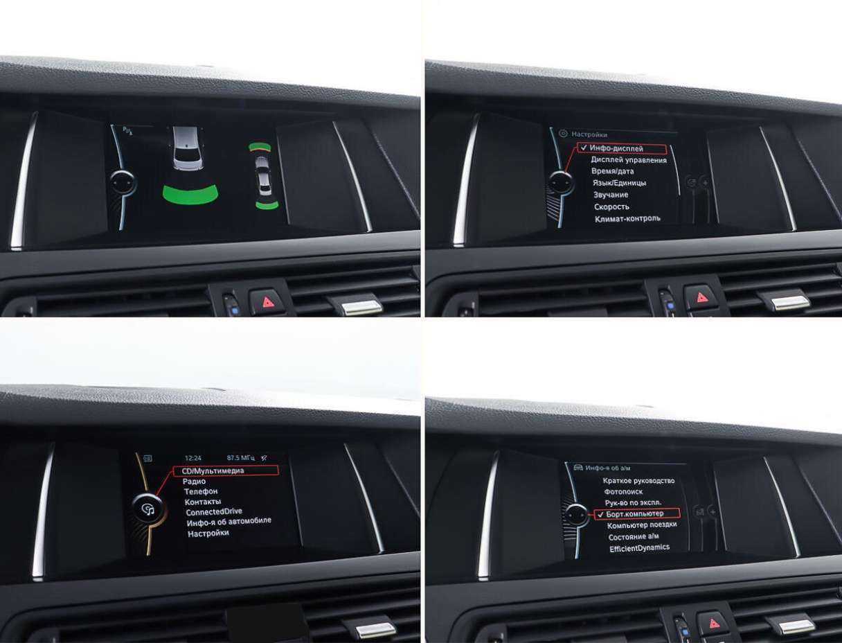 BMW 5 серии 520d, 2014 Фото №18