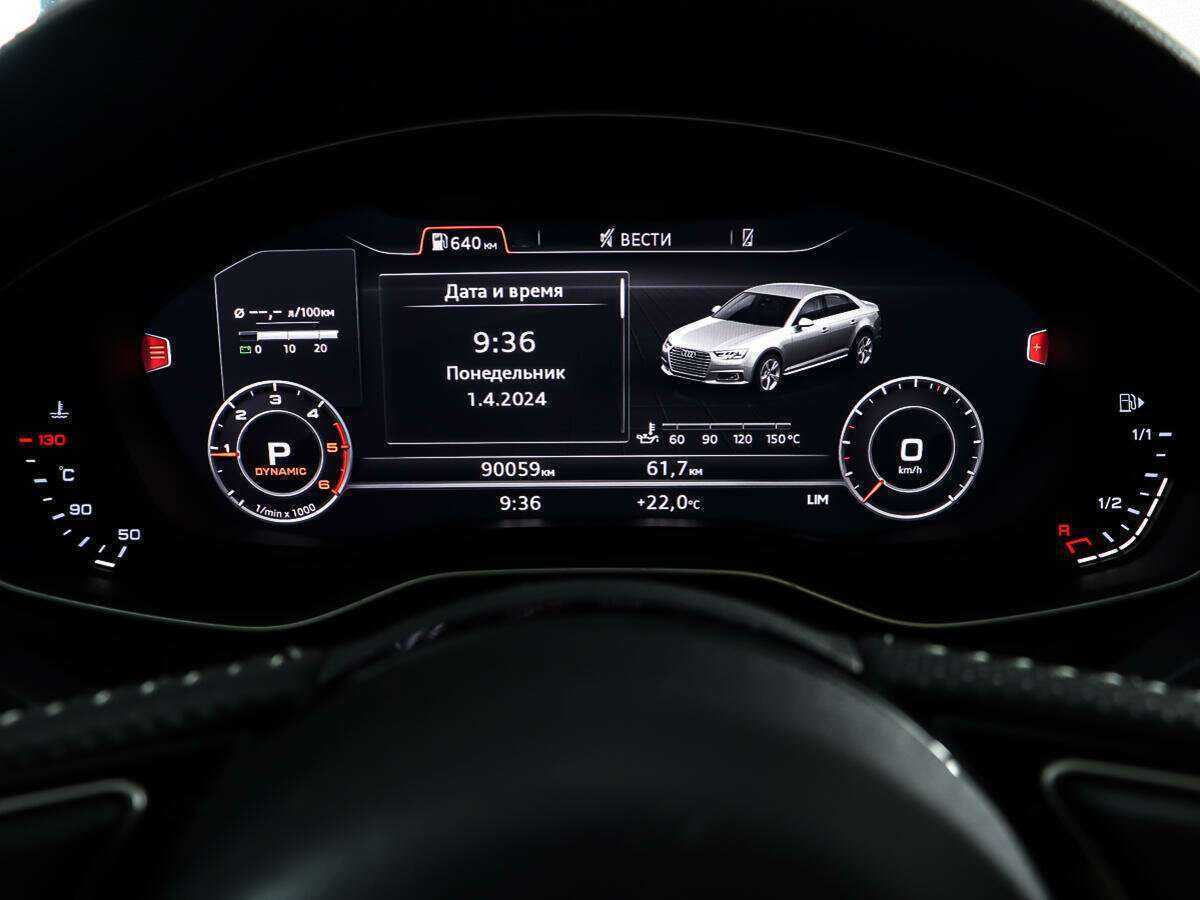 Audi A4, 2017 Фото №14