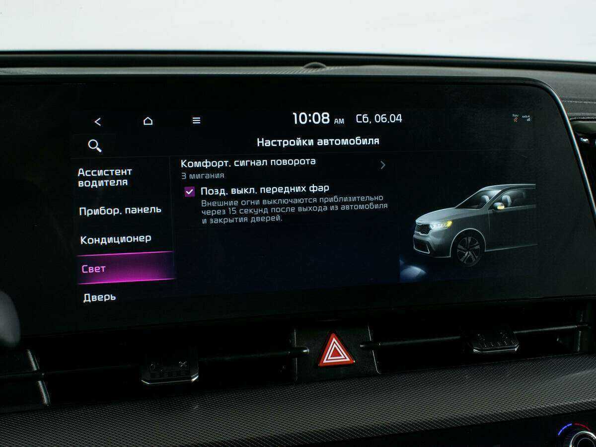 Kia Sportage, 2022 Фото №20