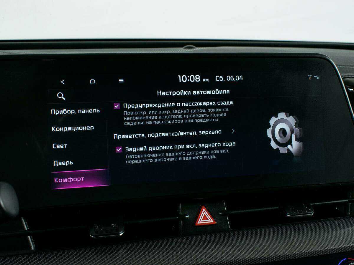 Kia Sportage, 2022 Фото №22