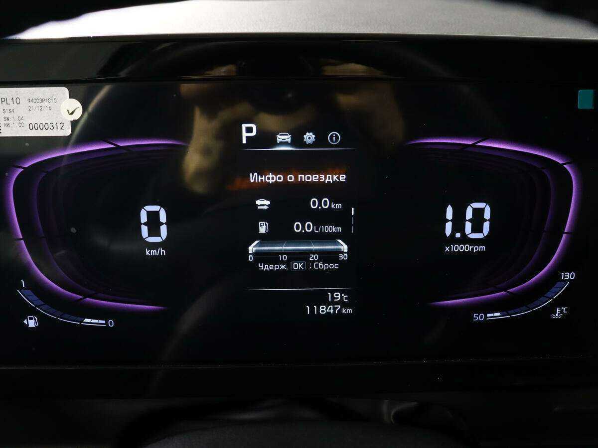 Kia Sportage, 2022 Фото №9