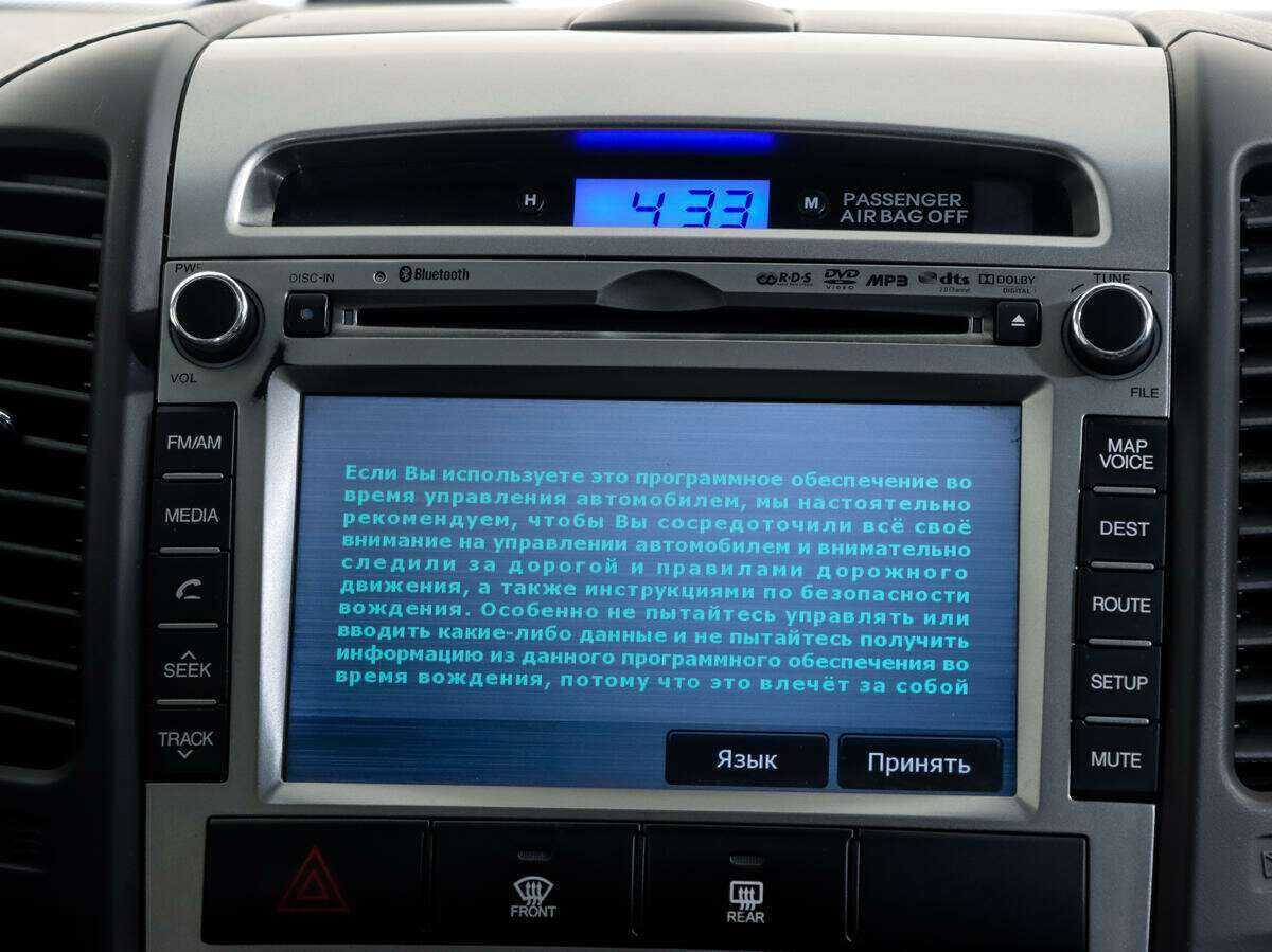 Hyundai Santa Fe, 2010 Фото №11