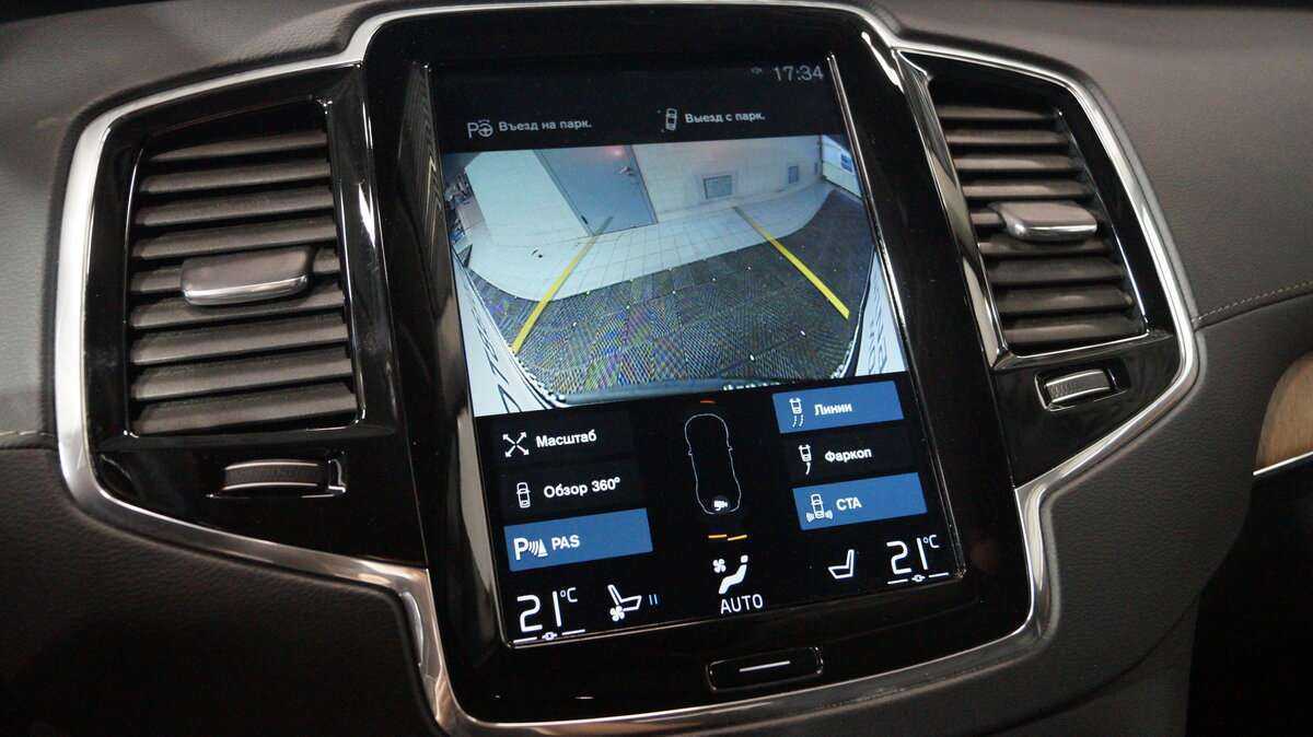 Volvo XC90, 2019 Фото №18