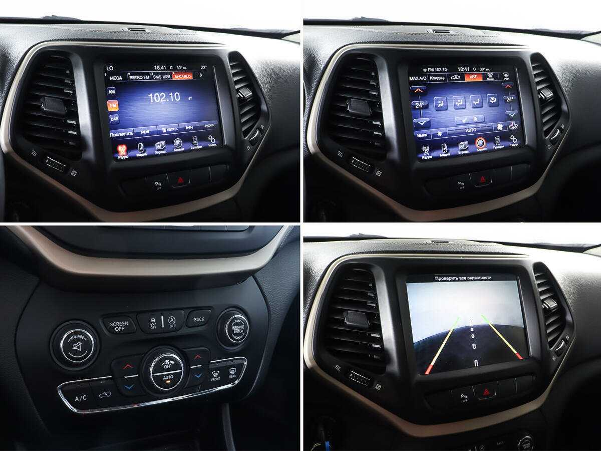 Jeep Cherokee, 2014 Фото №21