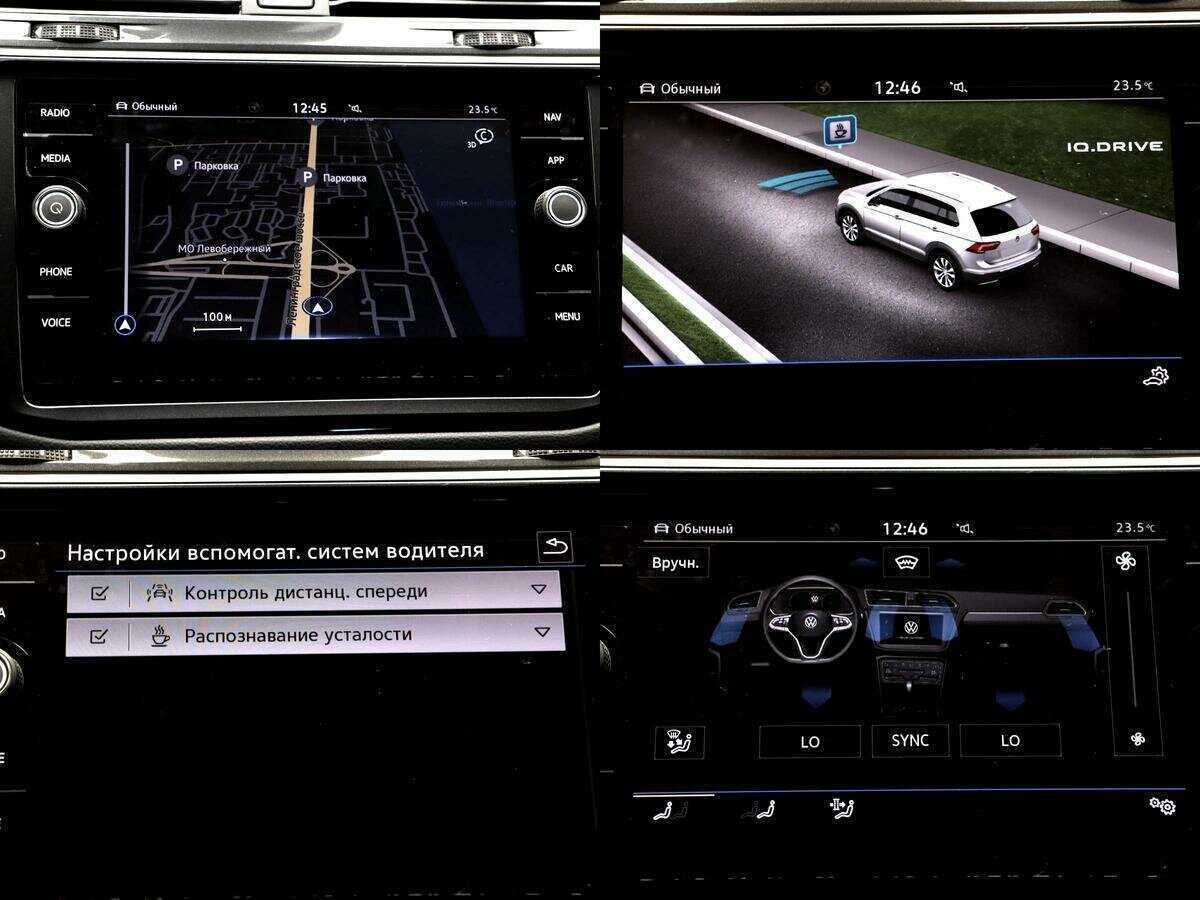 Volkswagen Tiguan, 2022 Фото №20
