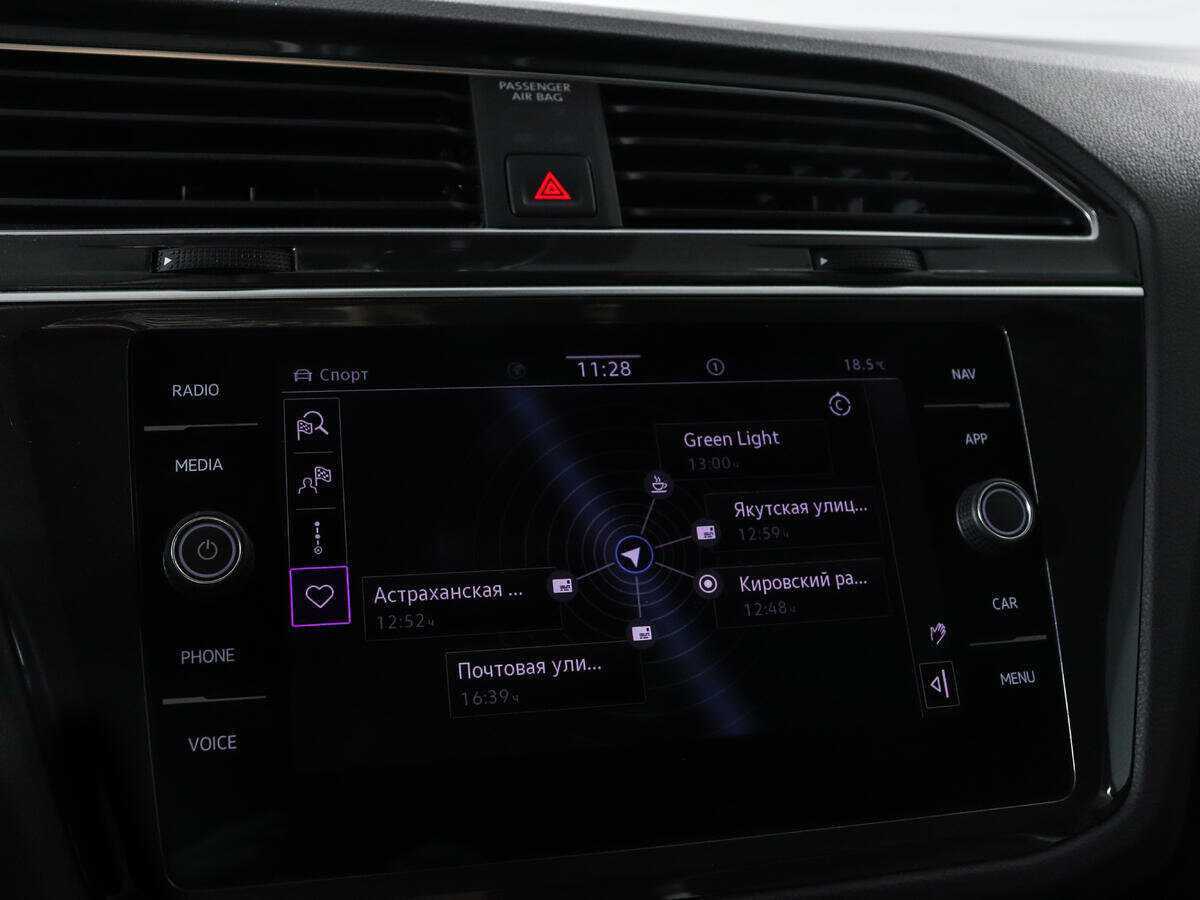 Volkswagen Tiguan, 2021 Фото №14