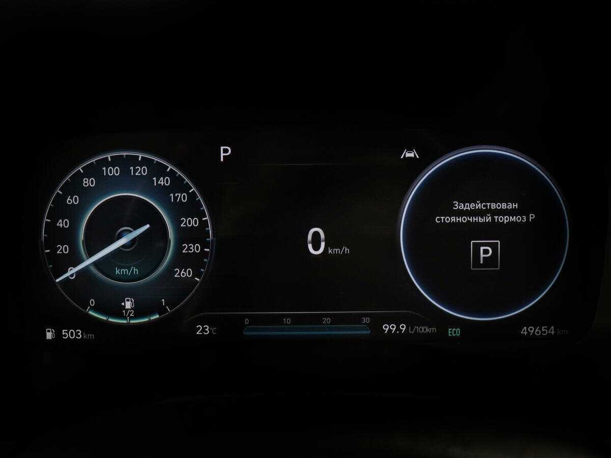 Hyundai Santa Fe, 2021 Фото №12