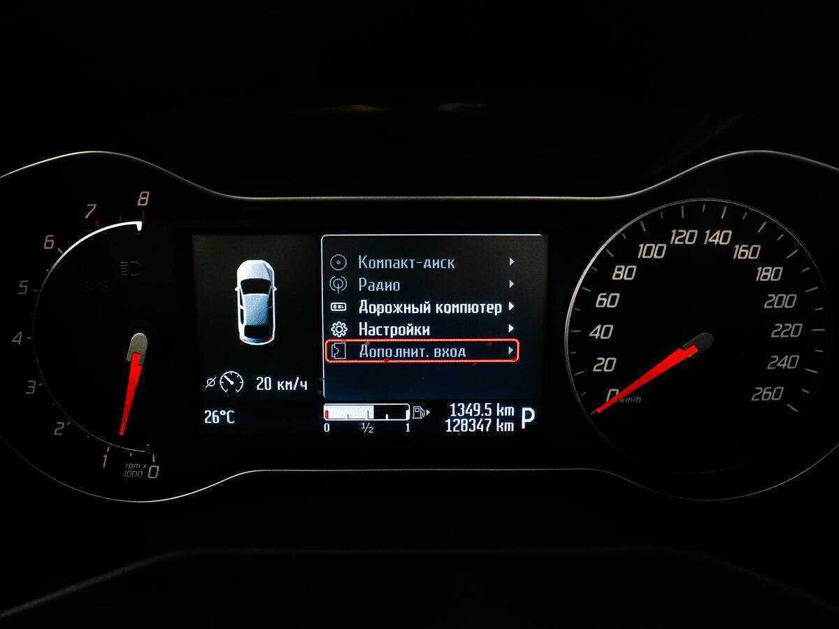 Ford Mondeo, 2012 - 128 345 км. | Фото №7