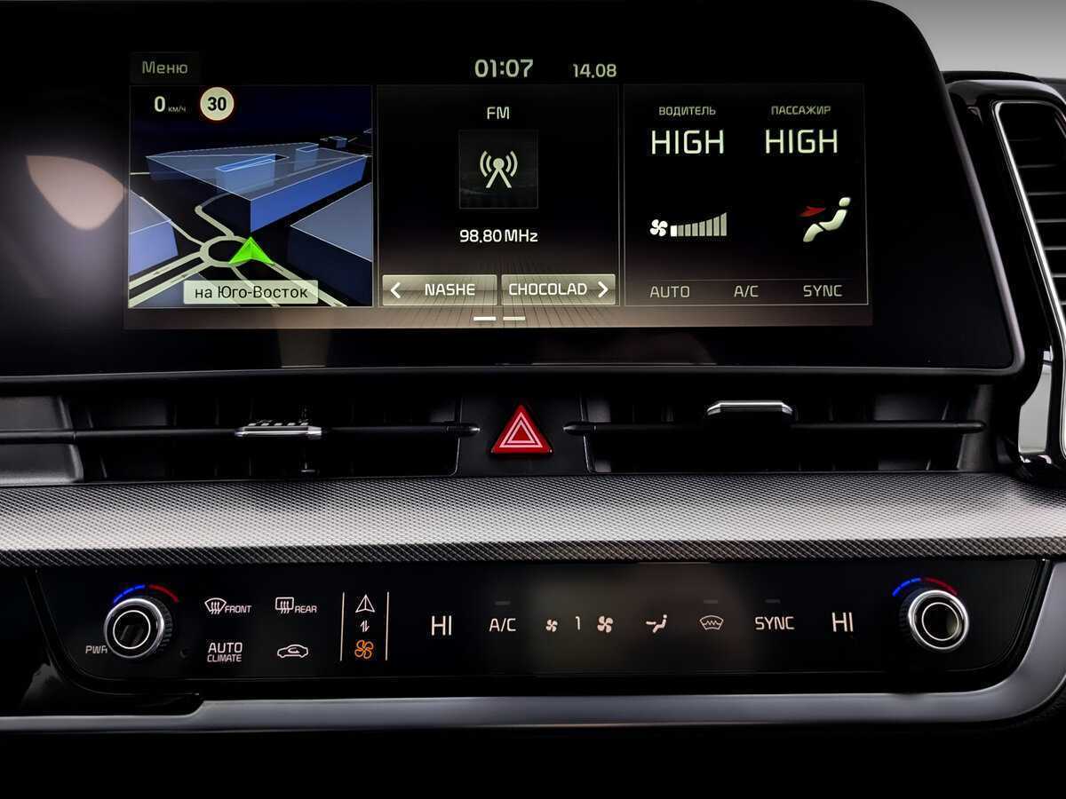 Kia Sportage, 2023 Фото №13