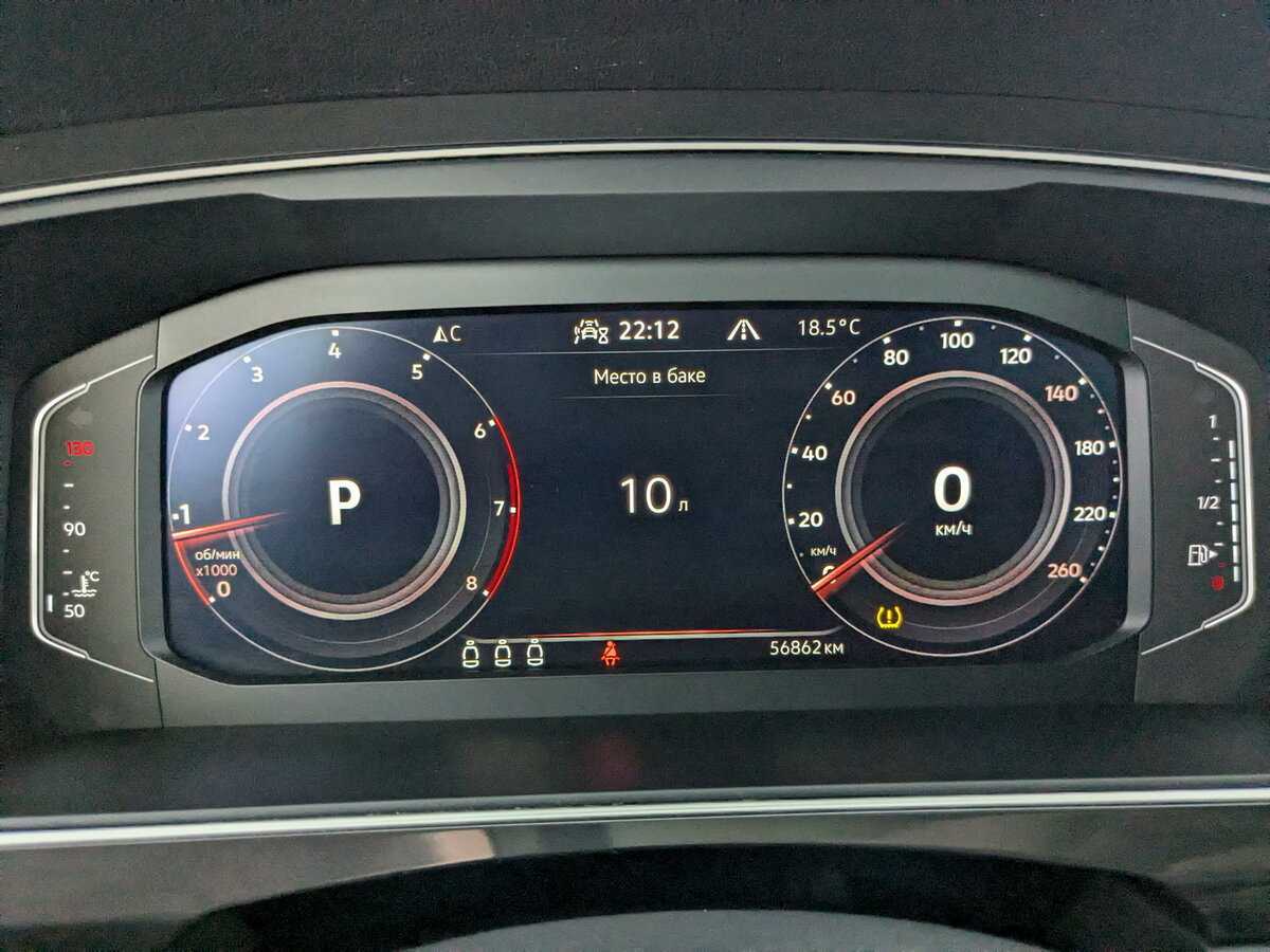 Volkswagen Tiguan, 2021 Фото №10