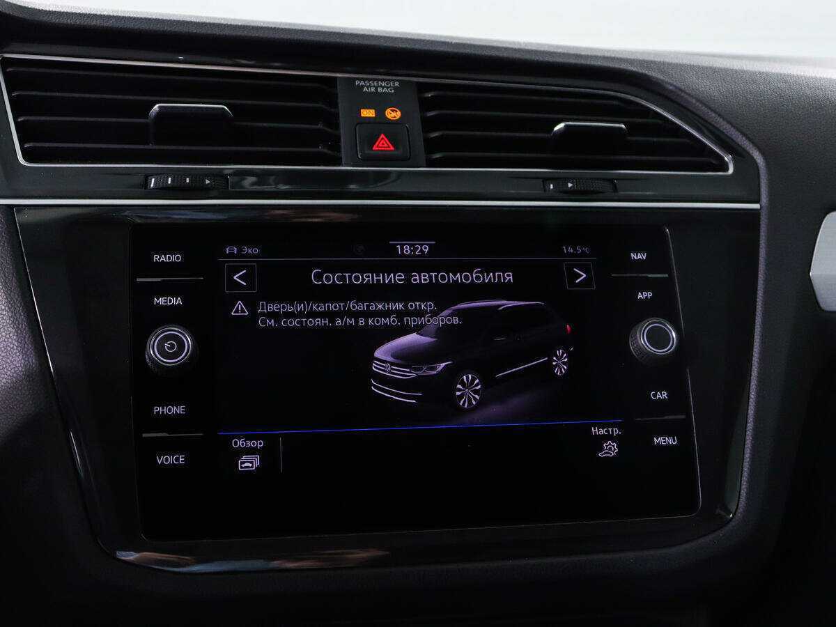 Volkswagen Tiguan, 2021 Фото №13