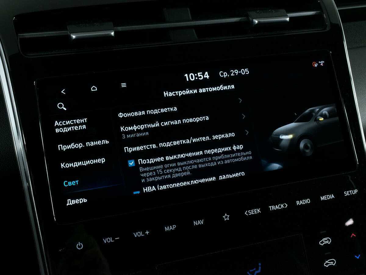 Hyundai Tucson, 2022 Фото №19