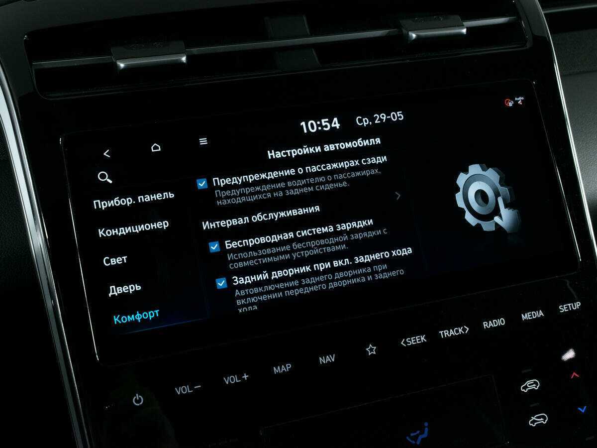 Hyundai Tucson, 2022 Фото №21