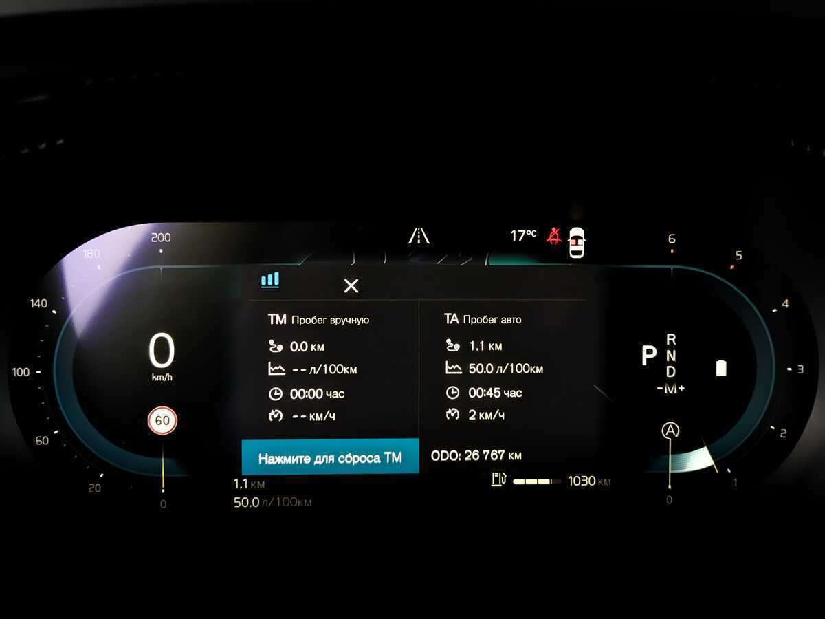 Volvo XC60, 2022 Фото №13