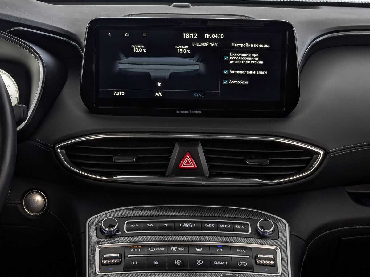 Hyundai Santa Fe, 2021 Фото №17
