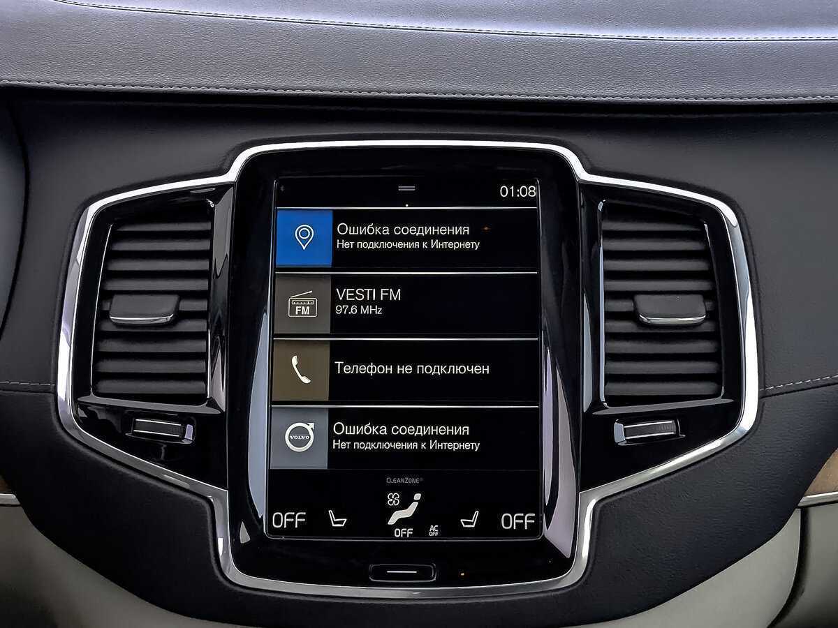 Volvo XC90, 2020 Фото №26