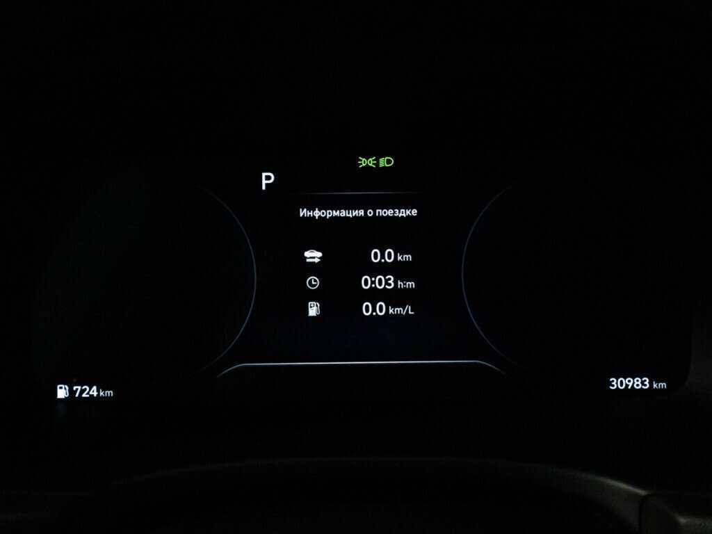 Hyundai Palisade, 2022 Фото №12