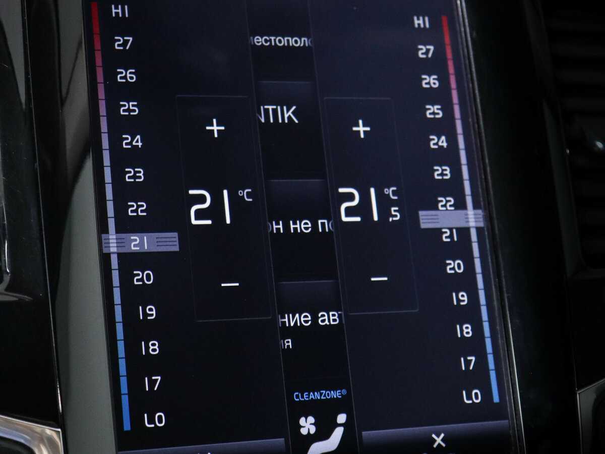 Volvo XC90, 2016 Фото №17