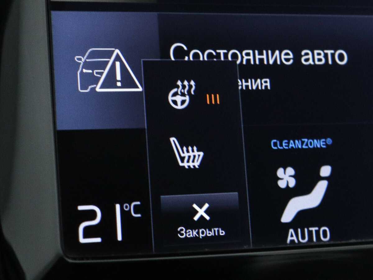 Volvo XC90, 2016 Фото №18