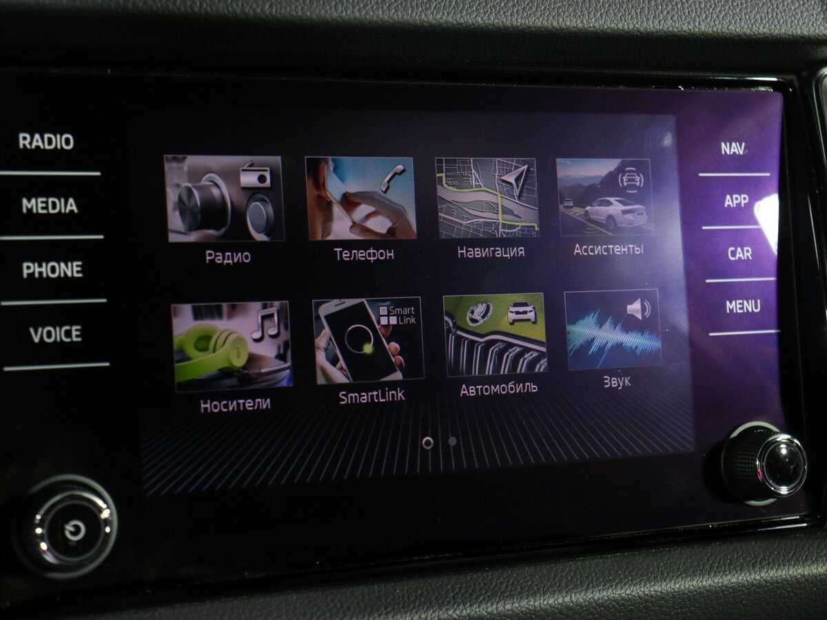 Skoda Kodiaq, 2022 Фото №24