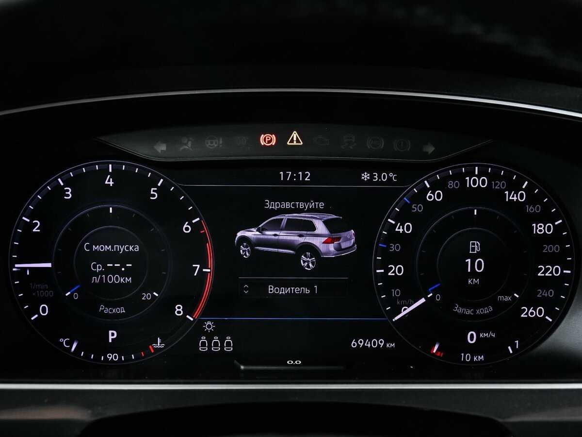 Volkswagen Tiguan, 2018 Фото №10