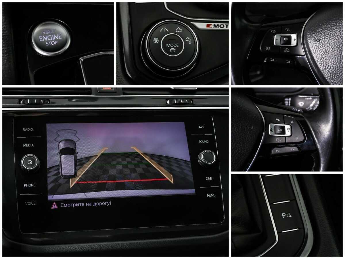 Volkswagen Tiguan, 2018 Фото №16