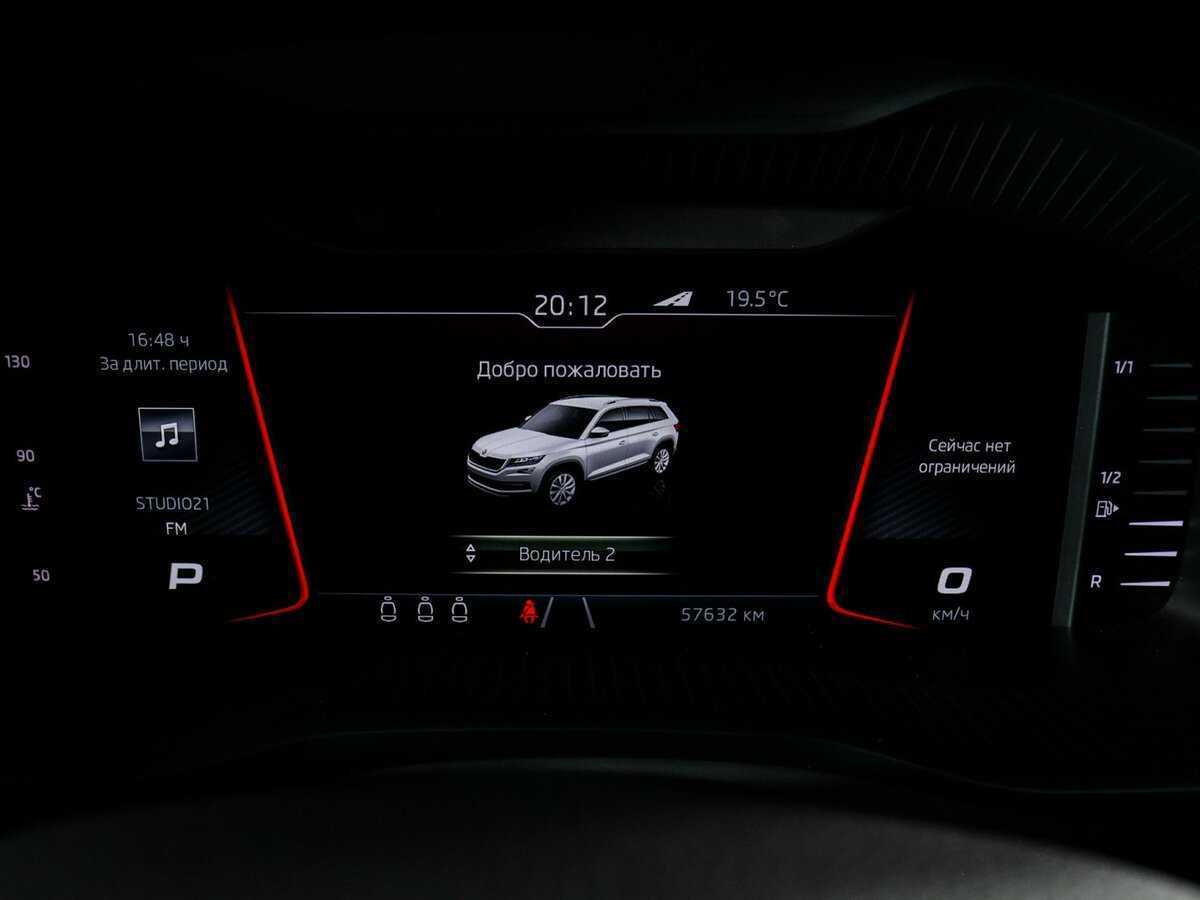 Skoda Kodiaq, 2019 - 57 631 км. | Фото №8