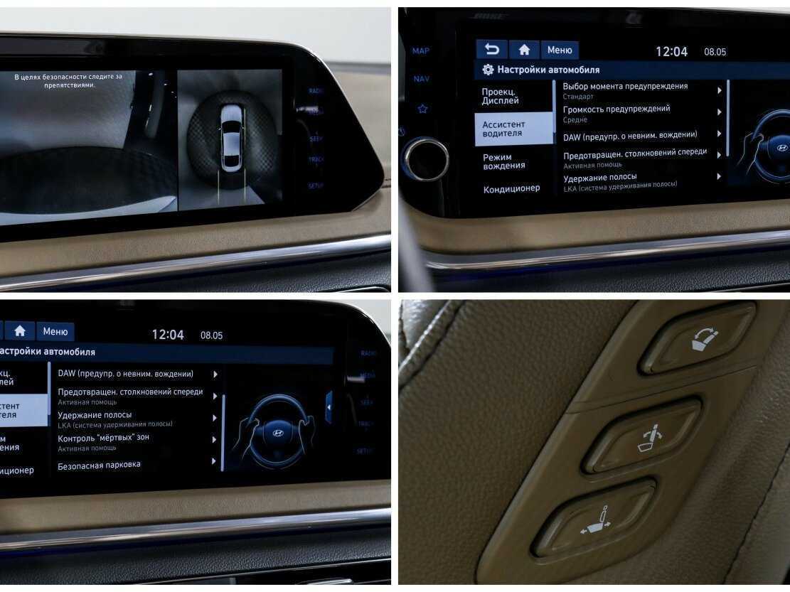 Hyundai Sonata, 2020 Фото №22