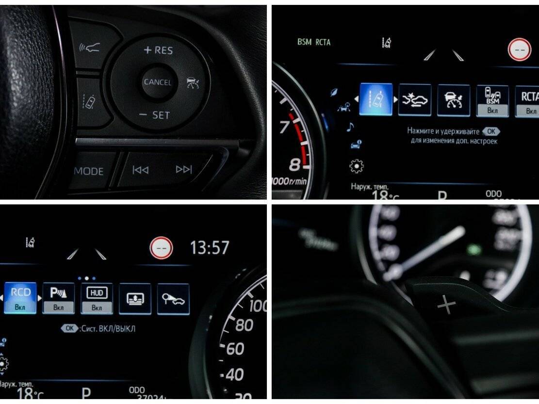 Toyota Camry, 2021 Фото №18