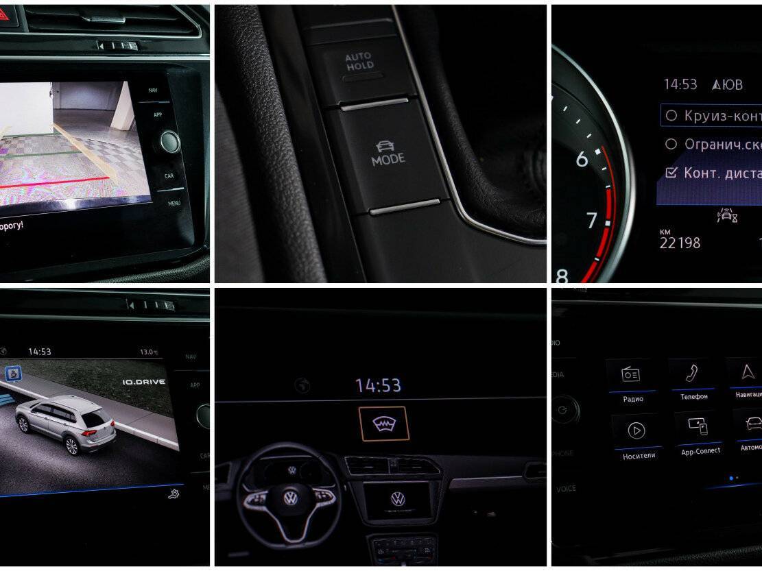 Volkswagen Tiguan, 2021 Фото №19