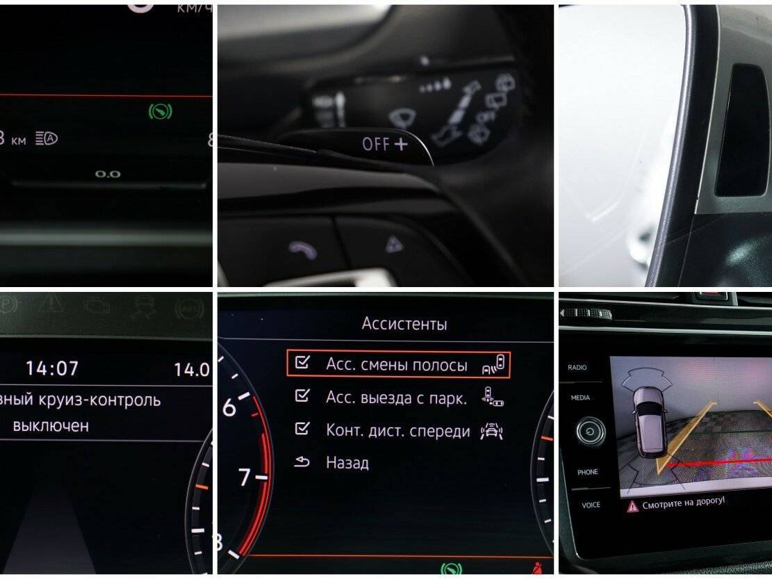 Volkswagen Tiguan, 2017 Фото №19