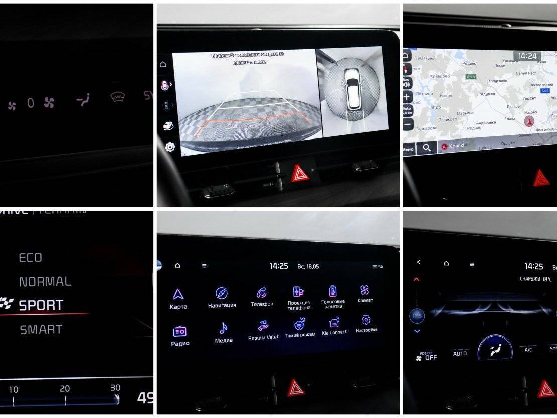 Kia Sportage, 2022 Фото №22