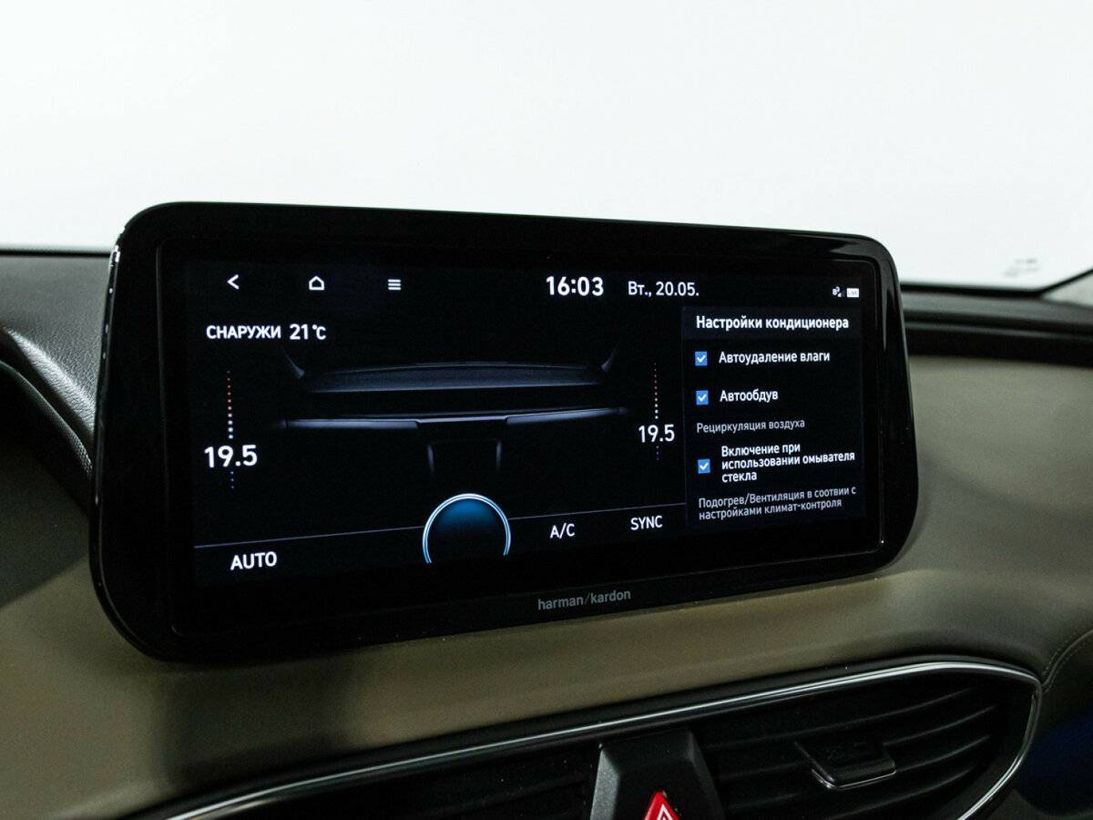 Hyundai Santa Fe, 2021 Фото №23