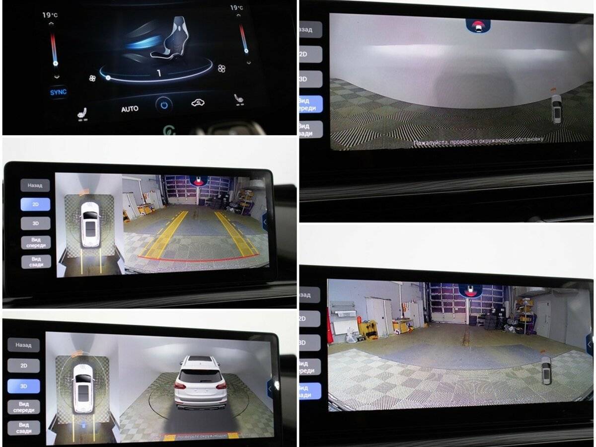 Chery Tiggo 8 Pro, 2022 Фото №20