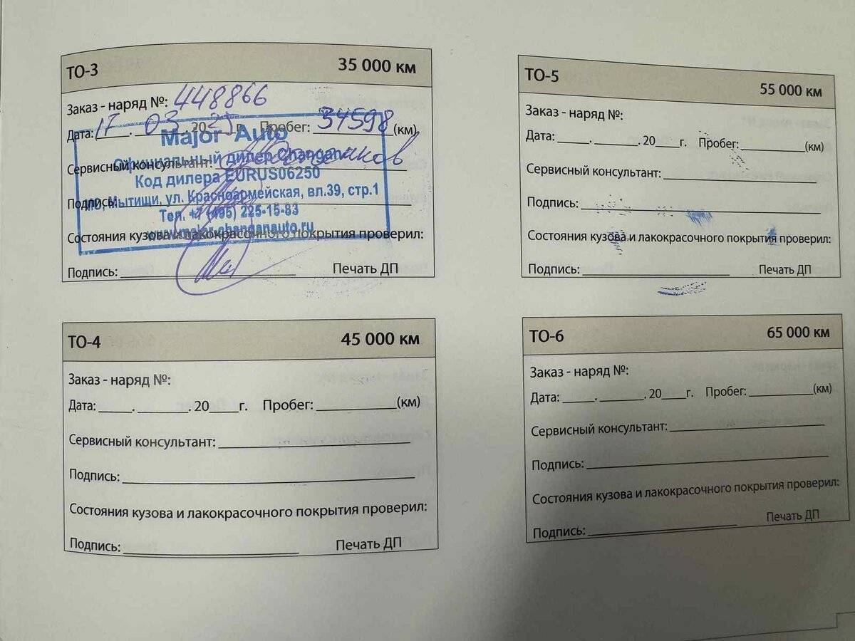 Changan UNI-T, 2023 Фото №16