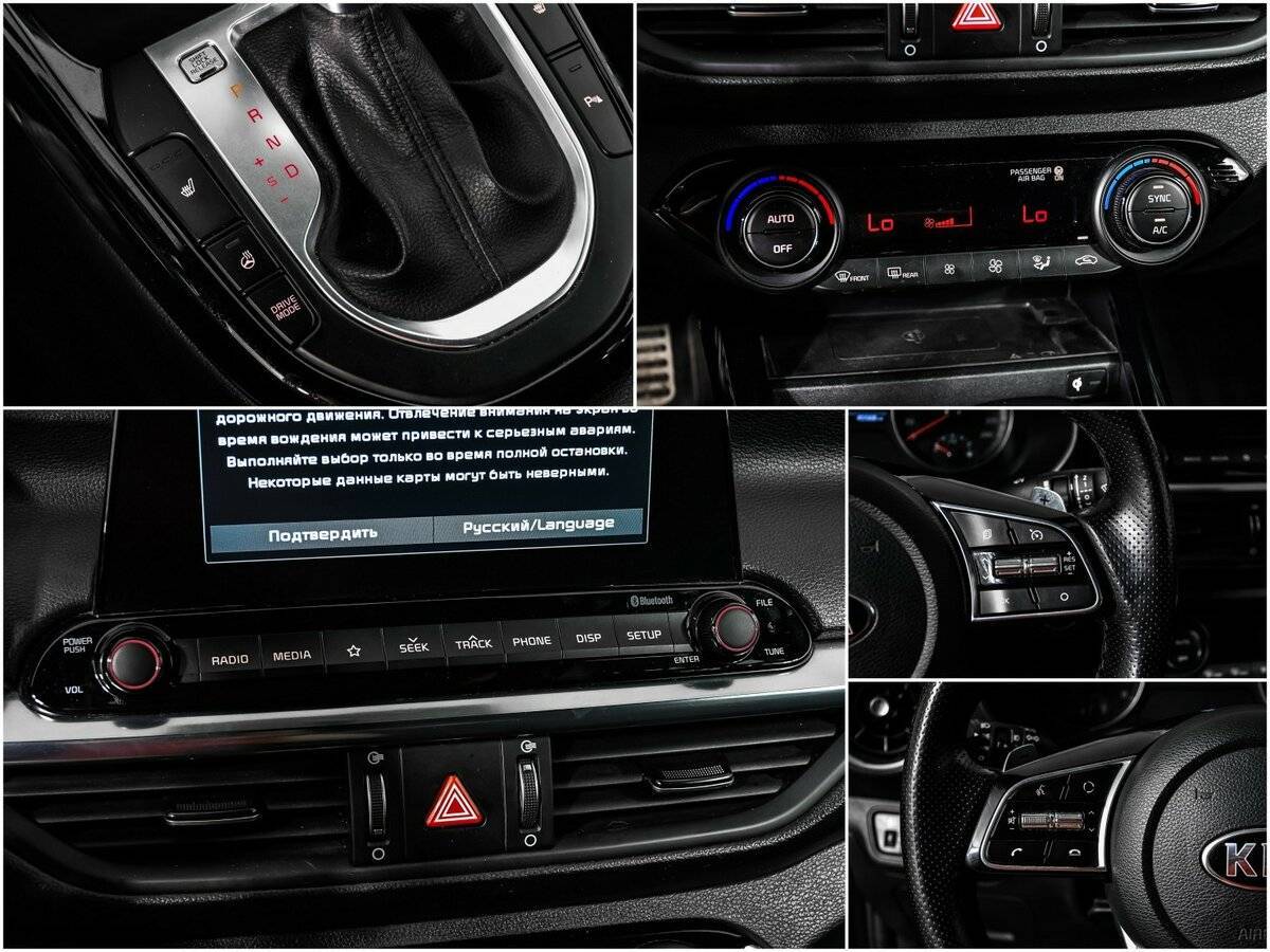 Kia Cerato, 2020 Фото №15