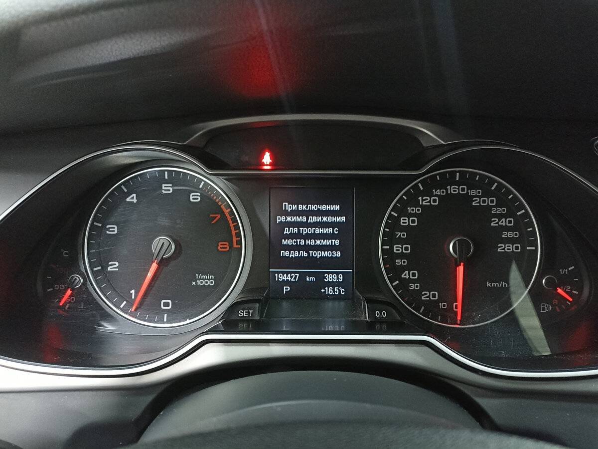 Audi A4, 2013 Фото №13