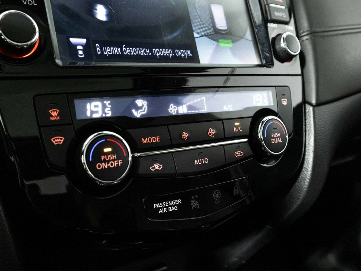 Nissan Qashqai, 2020 Фото №20